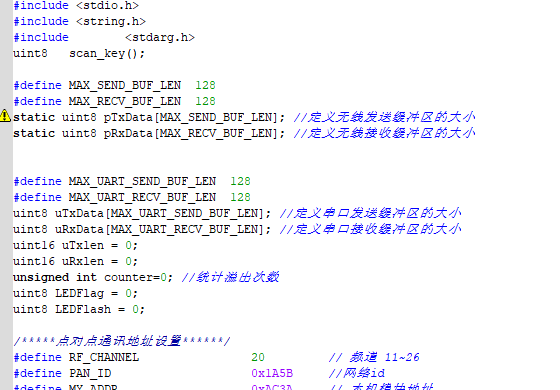 基于CC2530开发板的按键电灯（点对点）