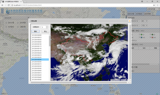 Openlayers3+jquery+jquery-ui+jquery.easyui开发水利信息在线分析服务系统