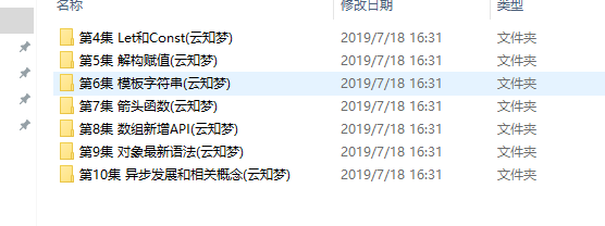 企业微信截图_20190719235801.png