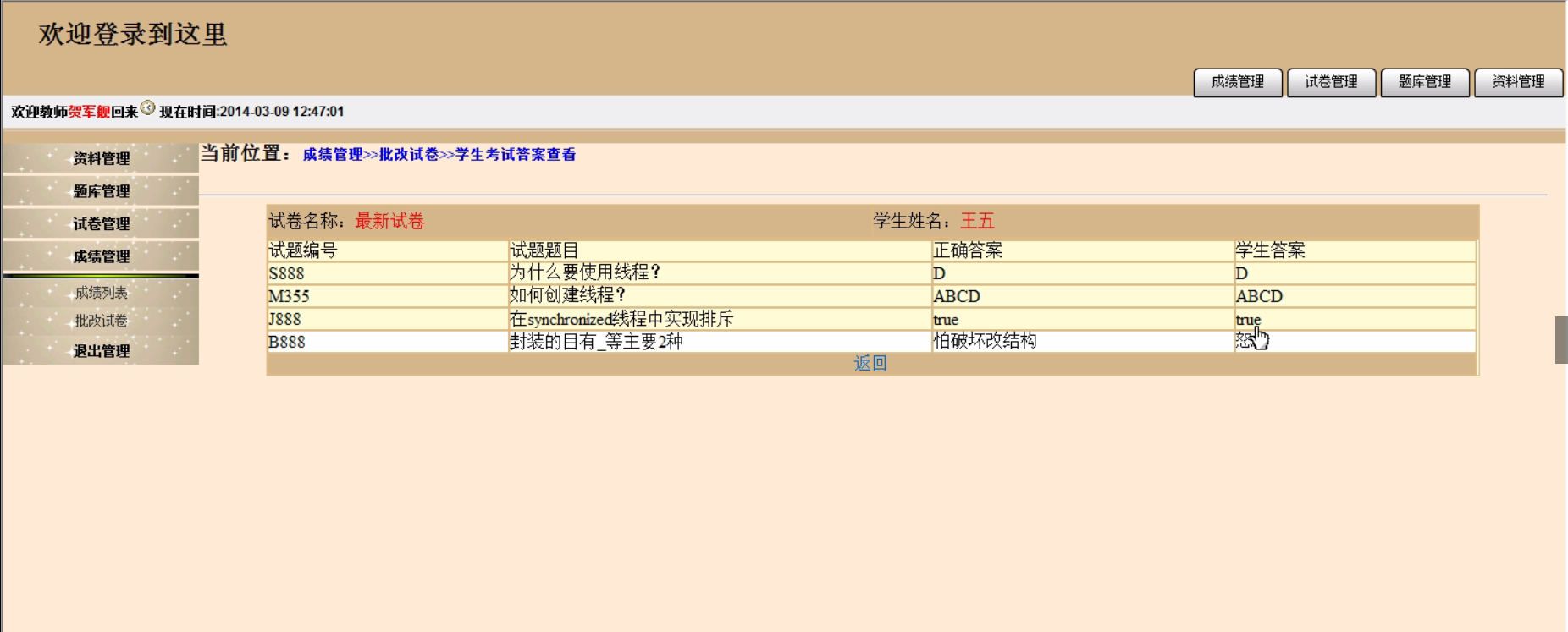 QQ截图20200421211212.png