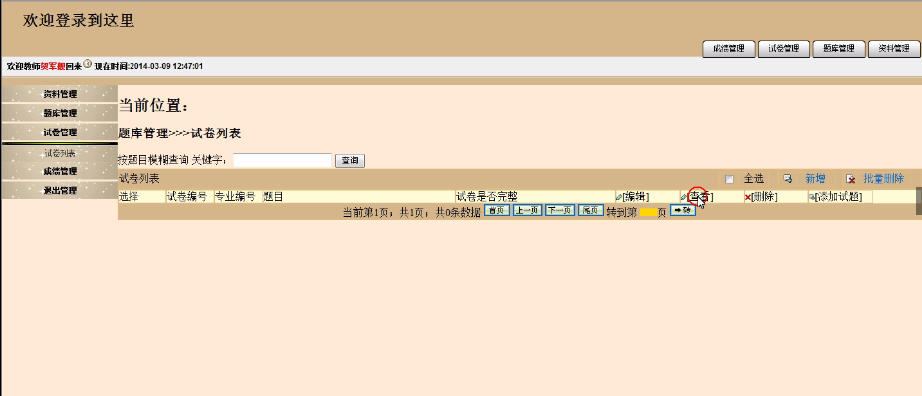 QQ截图20200421211145.png