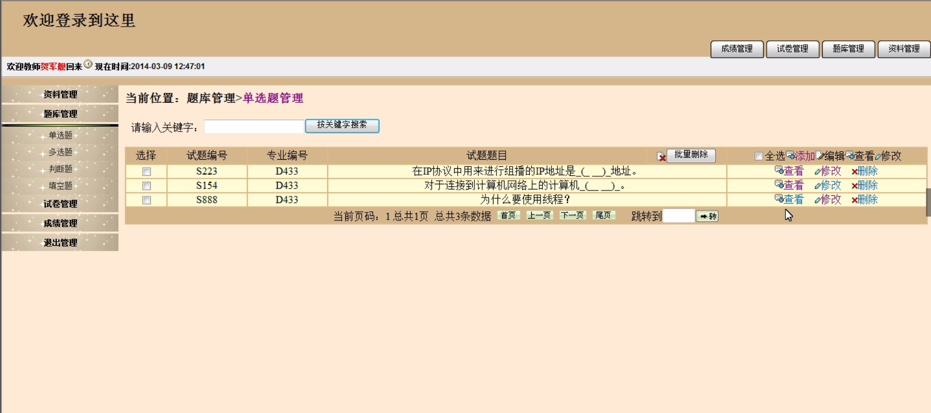 QQ截图20200421211135.png