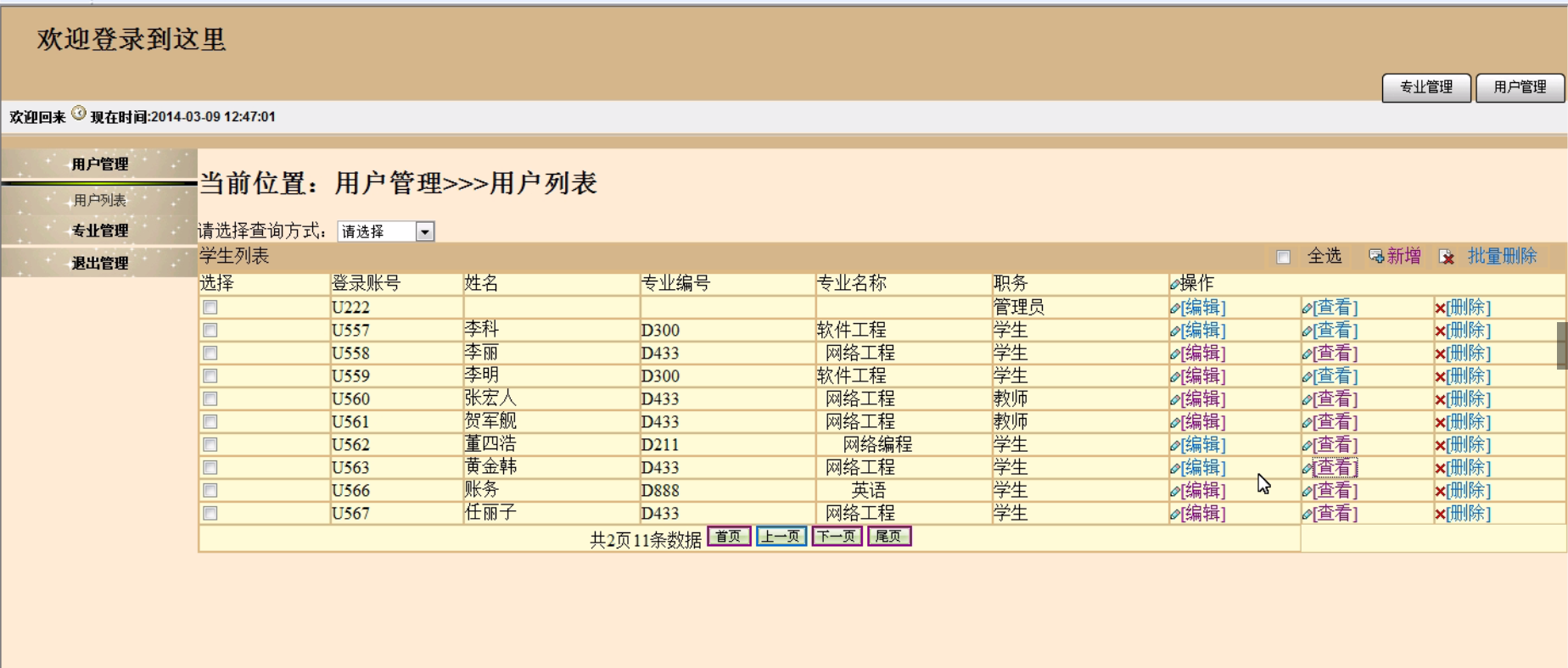 QQ截图20200421211107.png