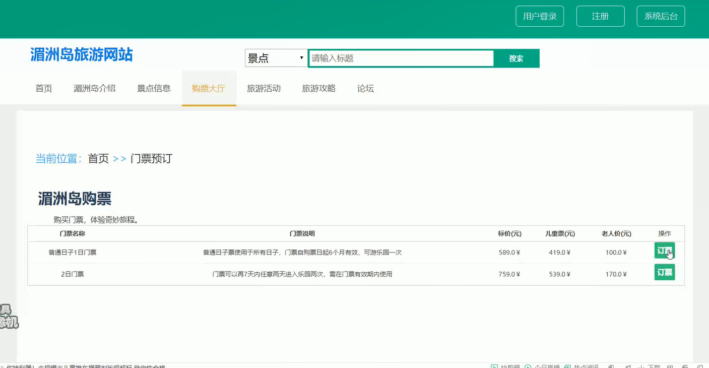QQ截图20210301193901.png