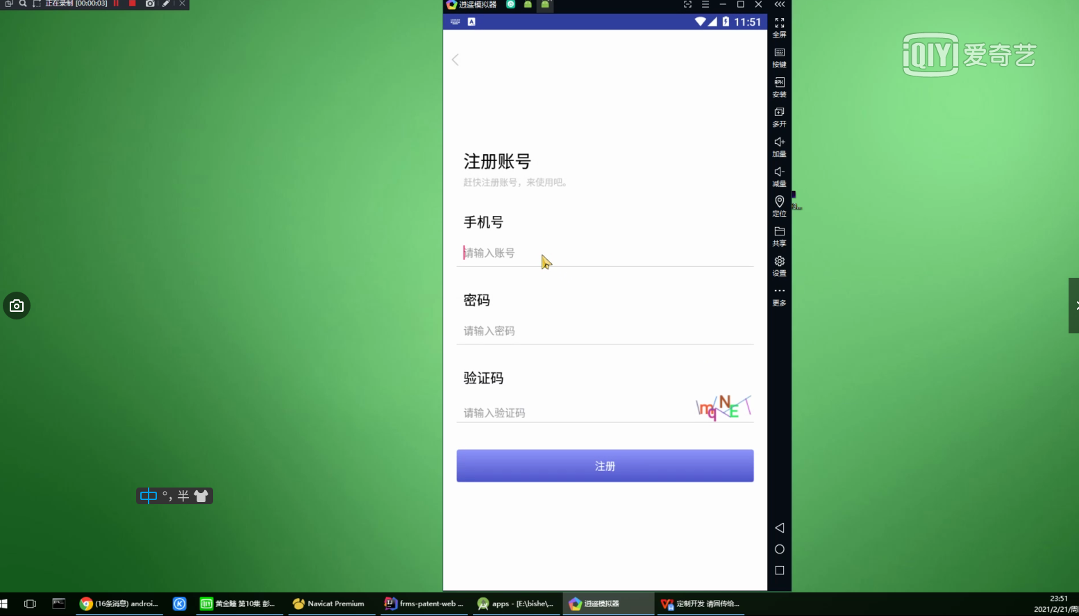 微信截图_20210904145629.png