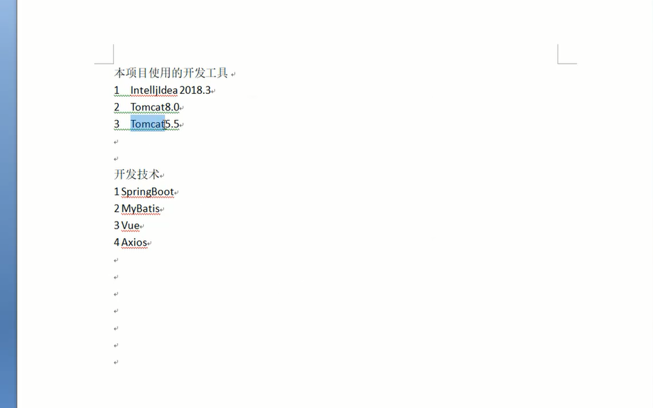 微信截图_20210906211220.png