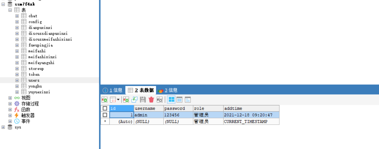 1640247633093031880.png image.png