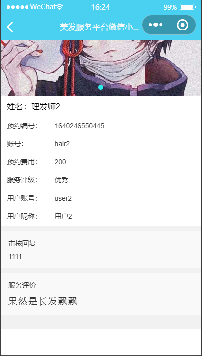 1640247958705027481.png image.png